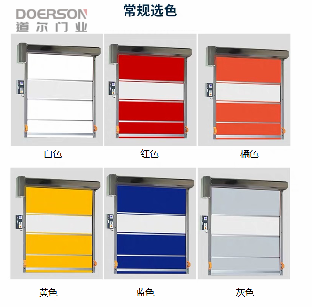 5颜色选择.png